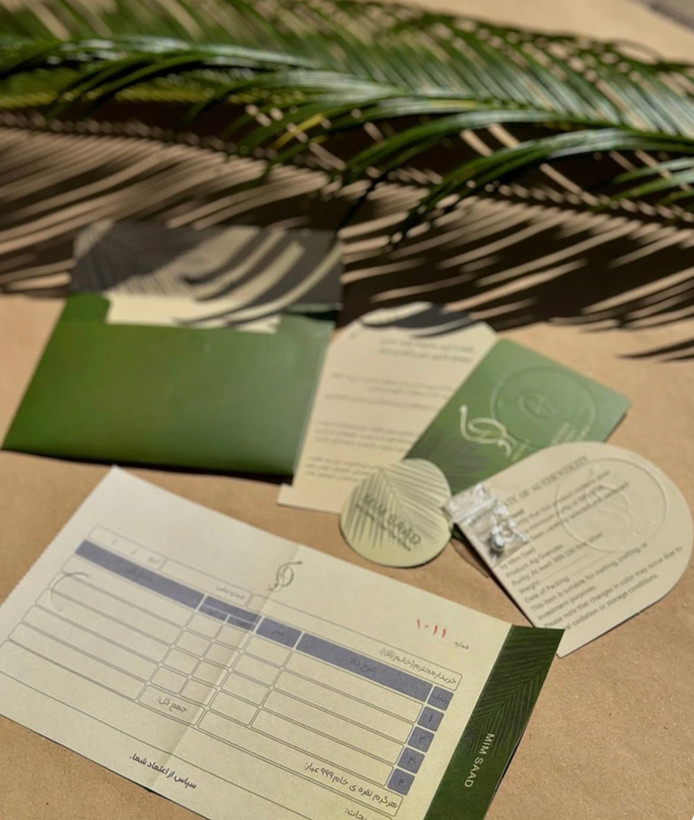 فاکتور معتبر به همراه مهر و امضا