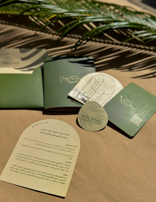 کارت نحوه نگهداری ساچمه